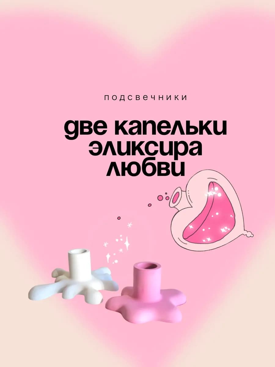 подсвечники для свечей набор