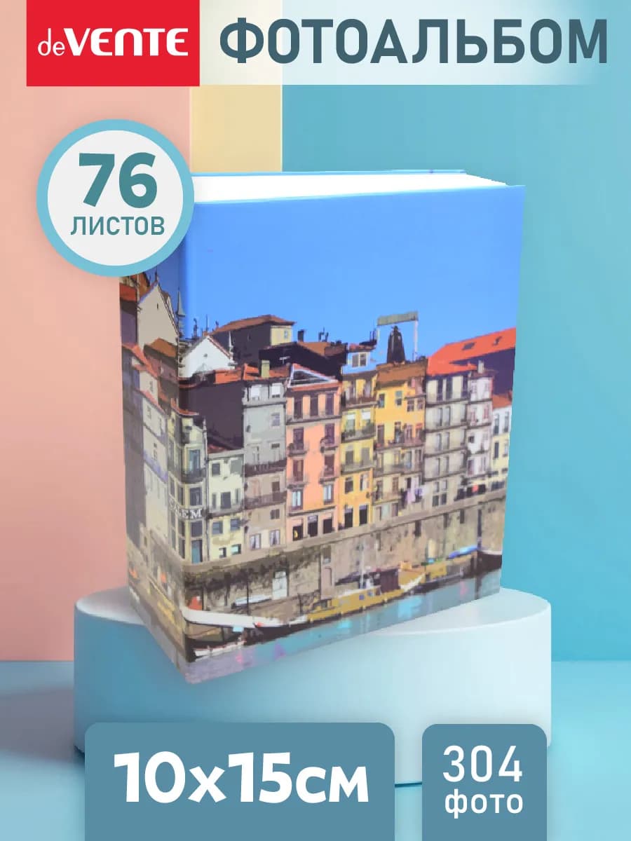Фотоальбом для фотографий 10x15 см 304 фото