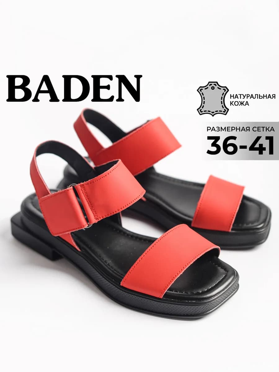 Летние босоножки натуральная кожа на низком каблуке