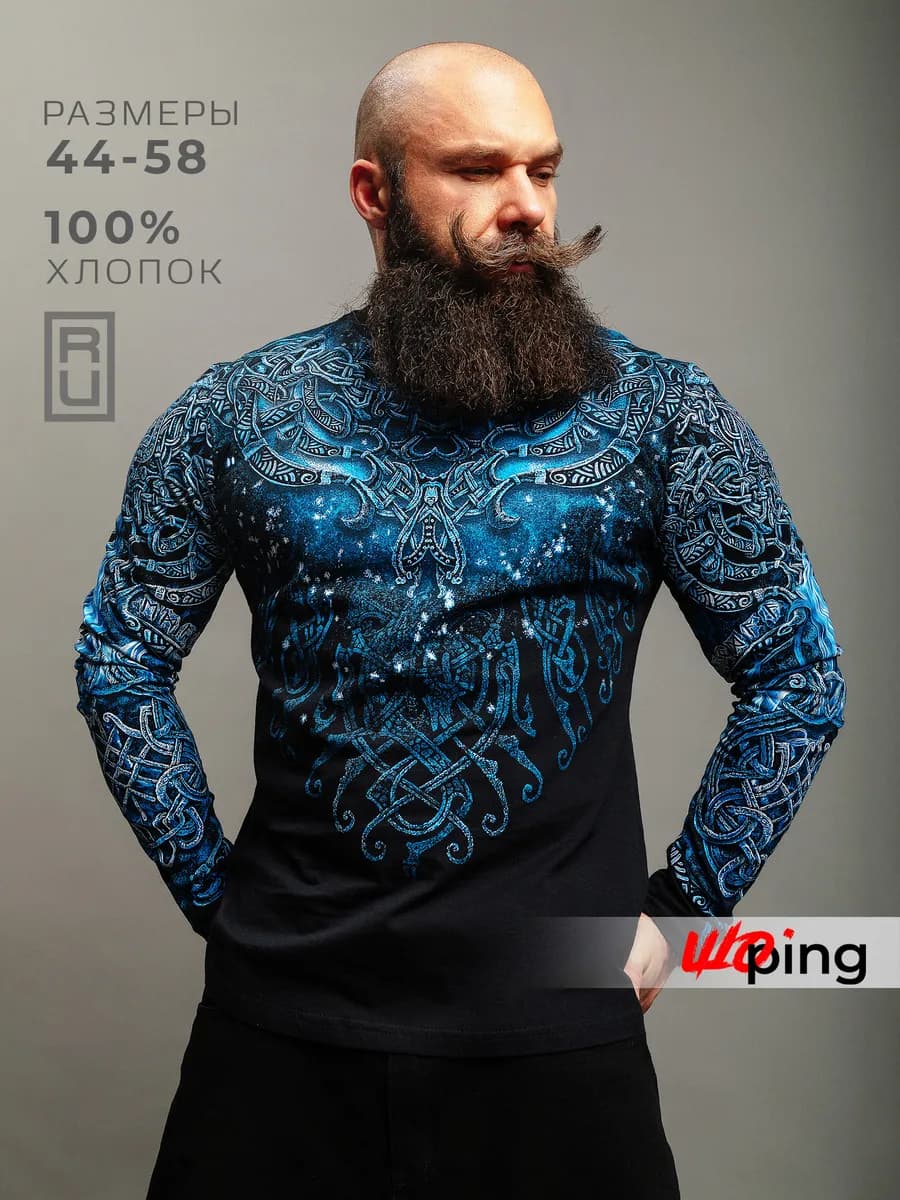 Лонгслив футболка с длинным рукавом хлопок