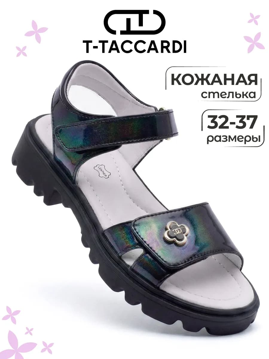 Босоножки летние подростковые лаковые черные