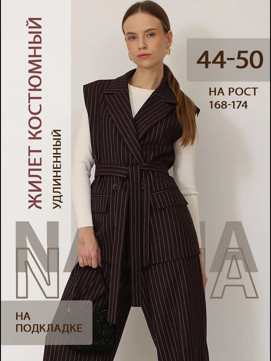 Жилет костюмный летний удлиненный жакет