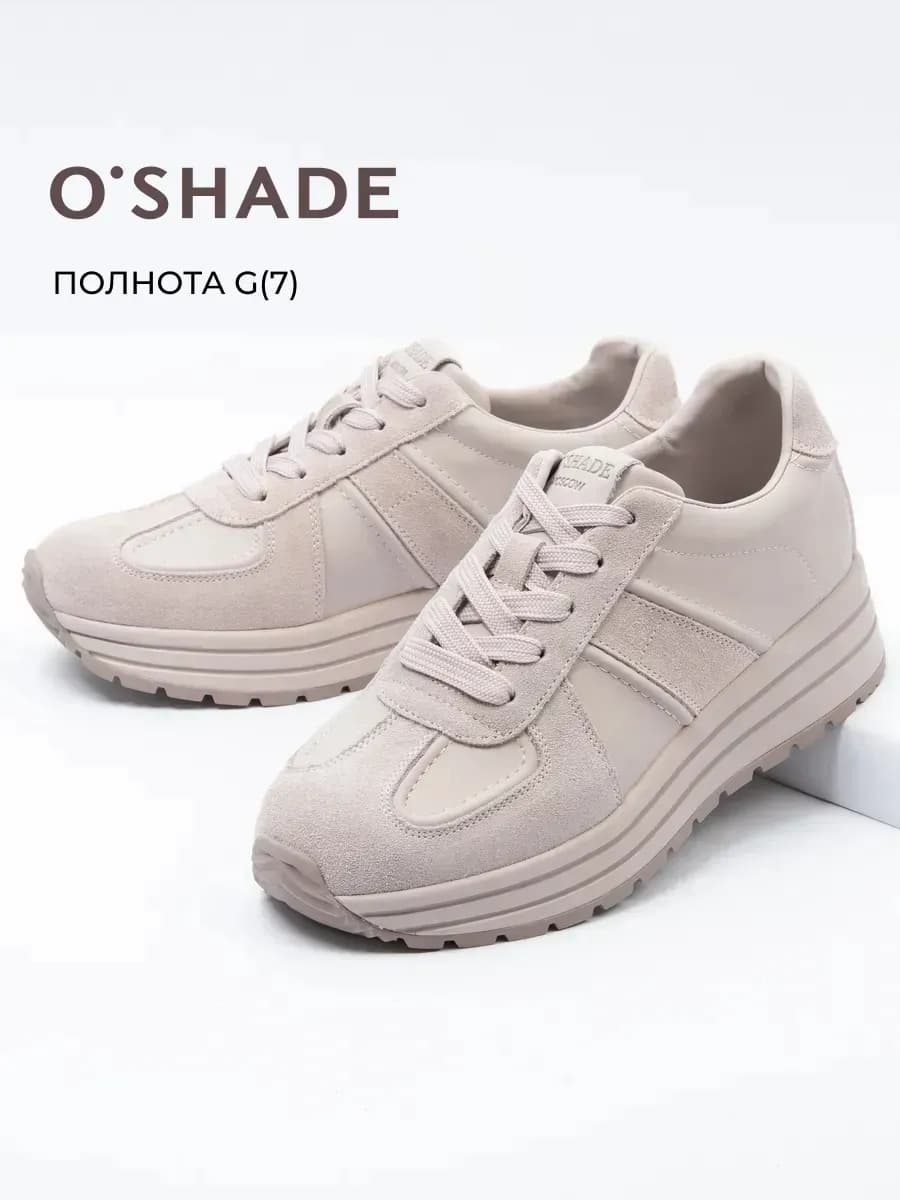 Кроссовки осенние женские на платформе