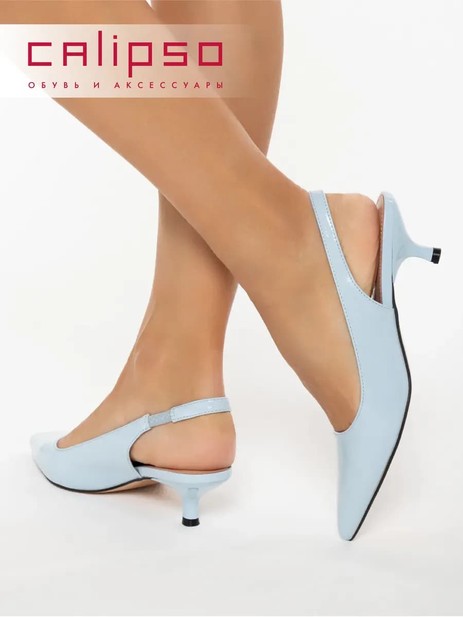 Туфли женские на низком каблуке с открытой пяткой