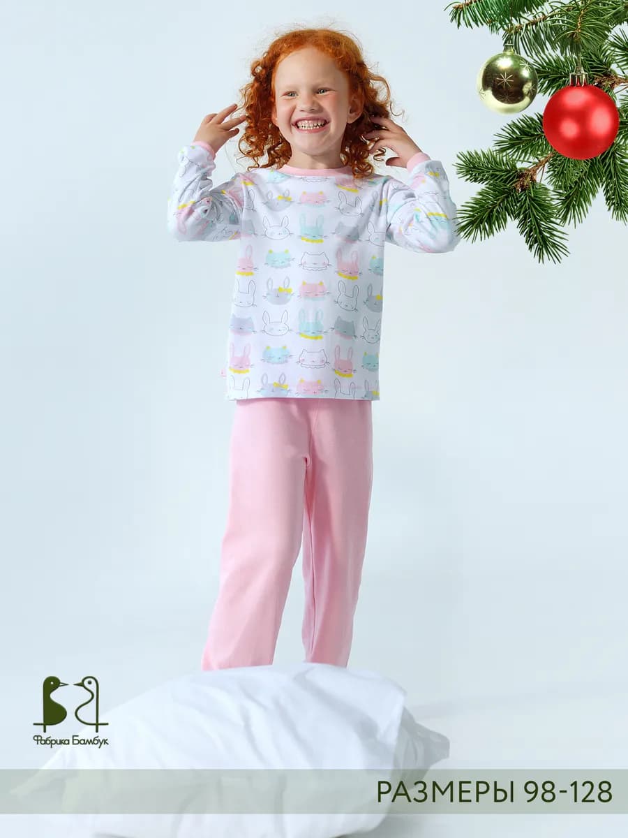 Пижама детская