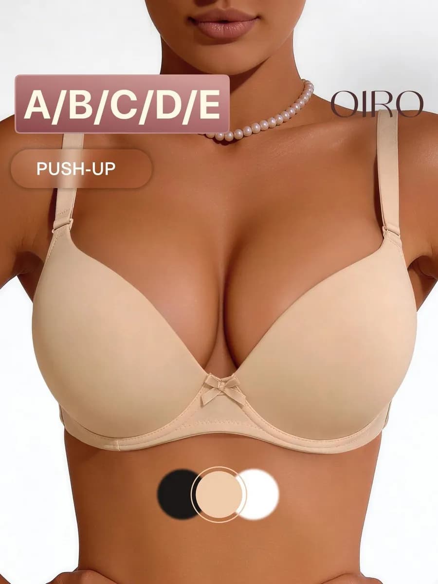 Бюстгальтер гладкий пушап