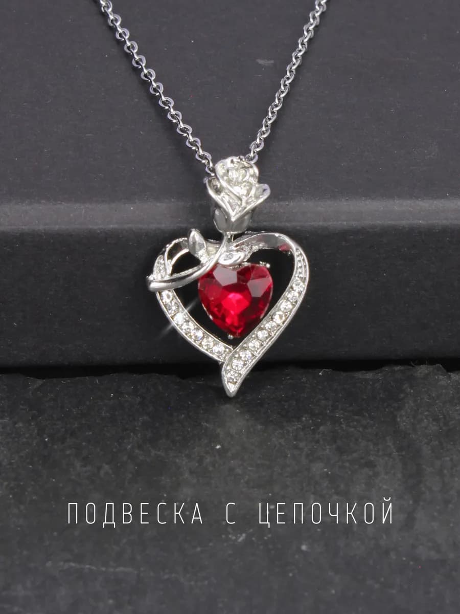 Кулон сердце с розой
