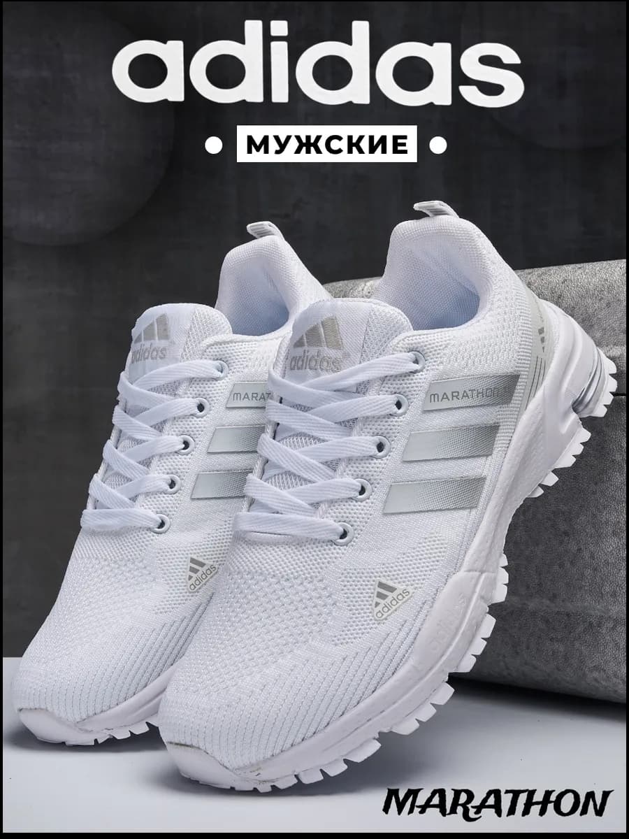Кроссовки летние дышащие