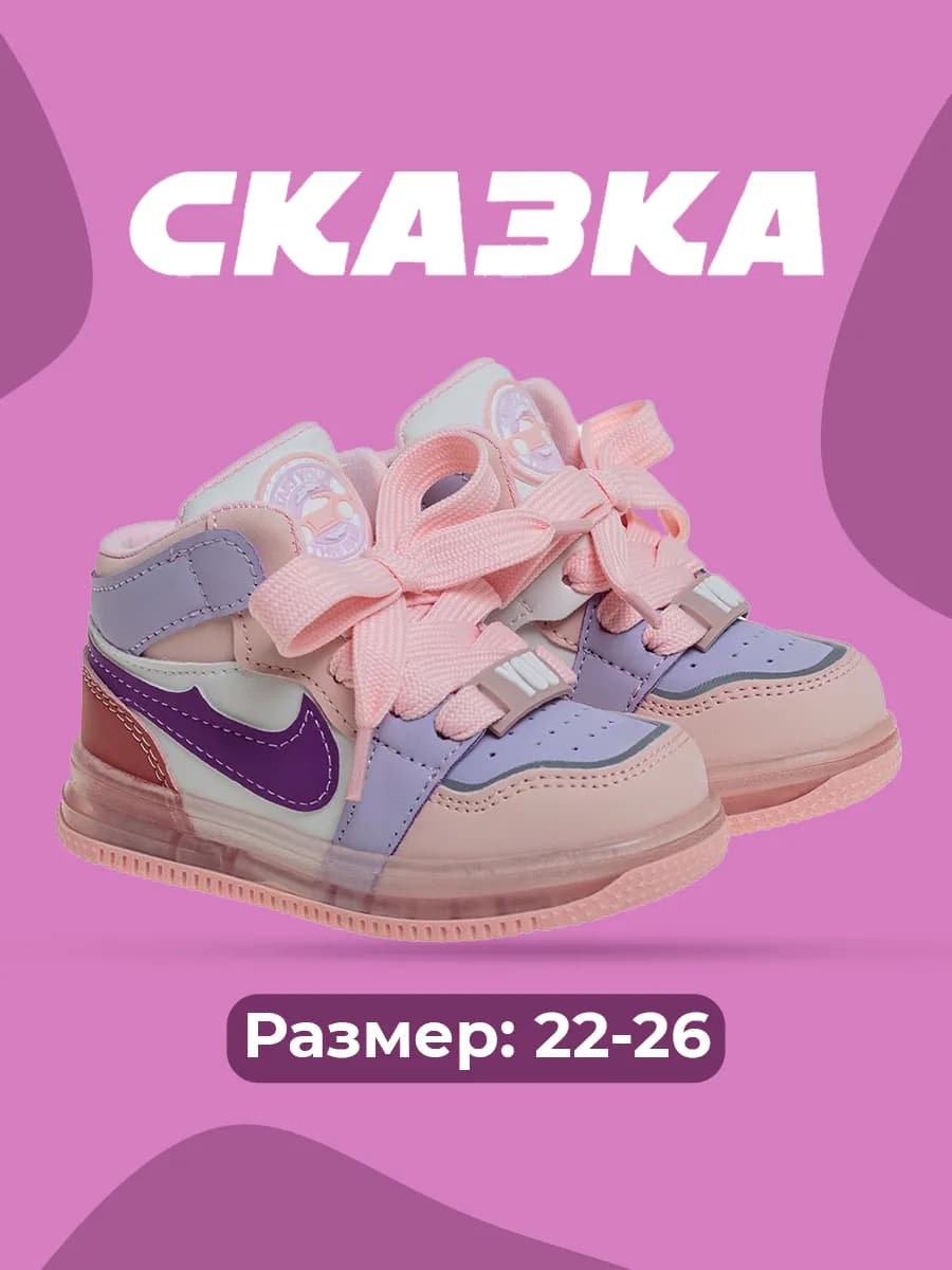 Кроссовки Полуботинки весенние, демисезонные для девочек