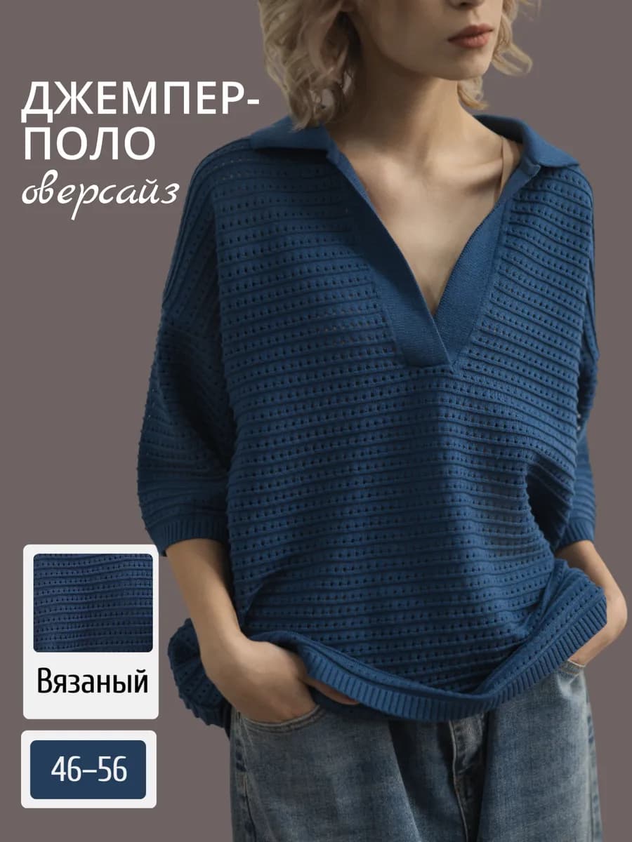 Джемпер поло с коротким рукавом