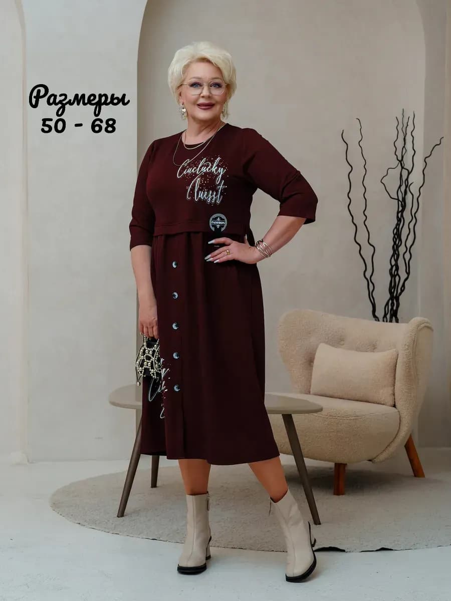 Платье большие размеры