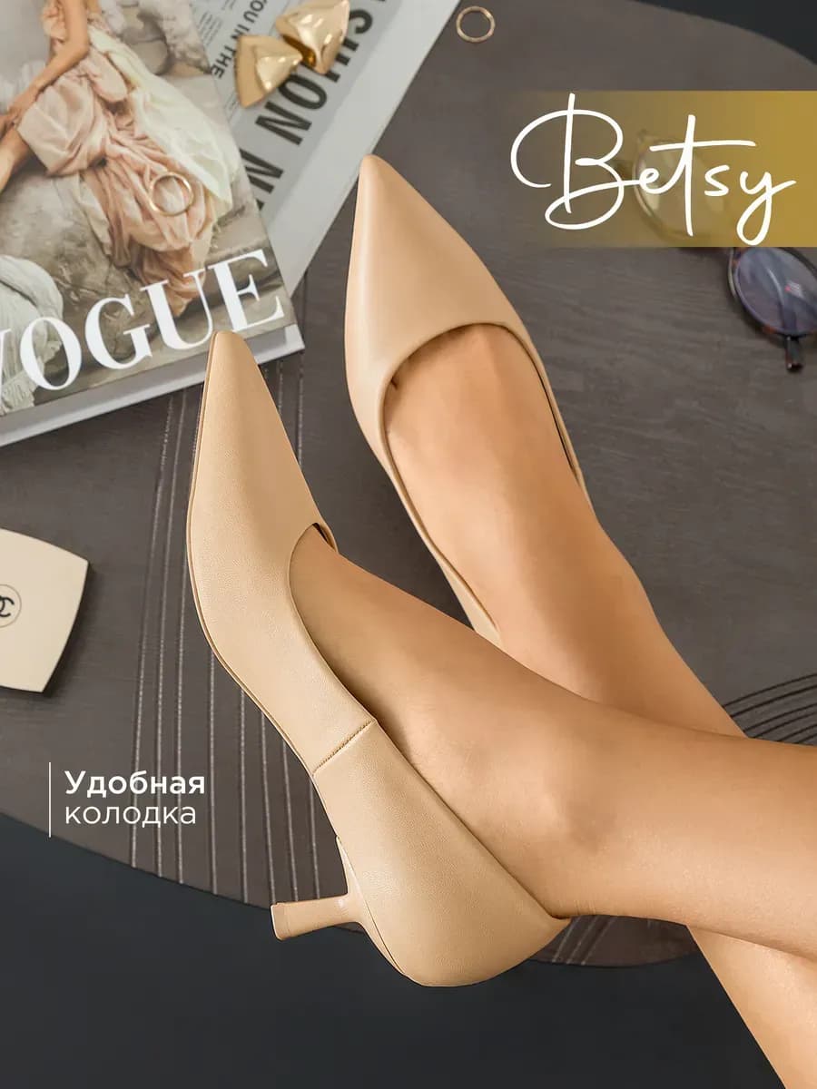 Туфли лодочки классические на низком каблуке