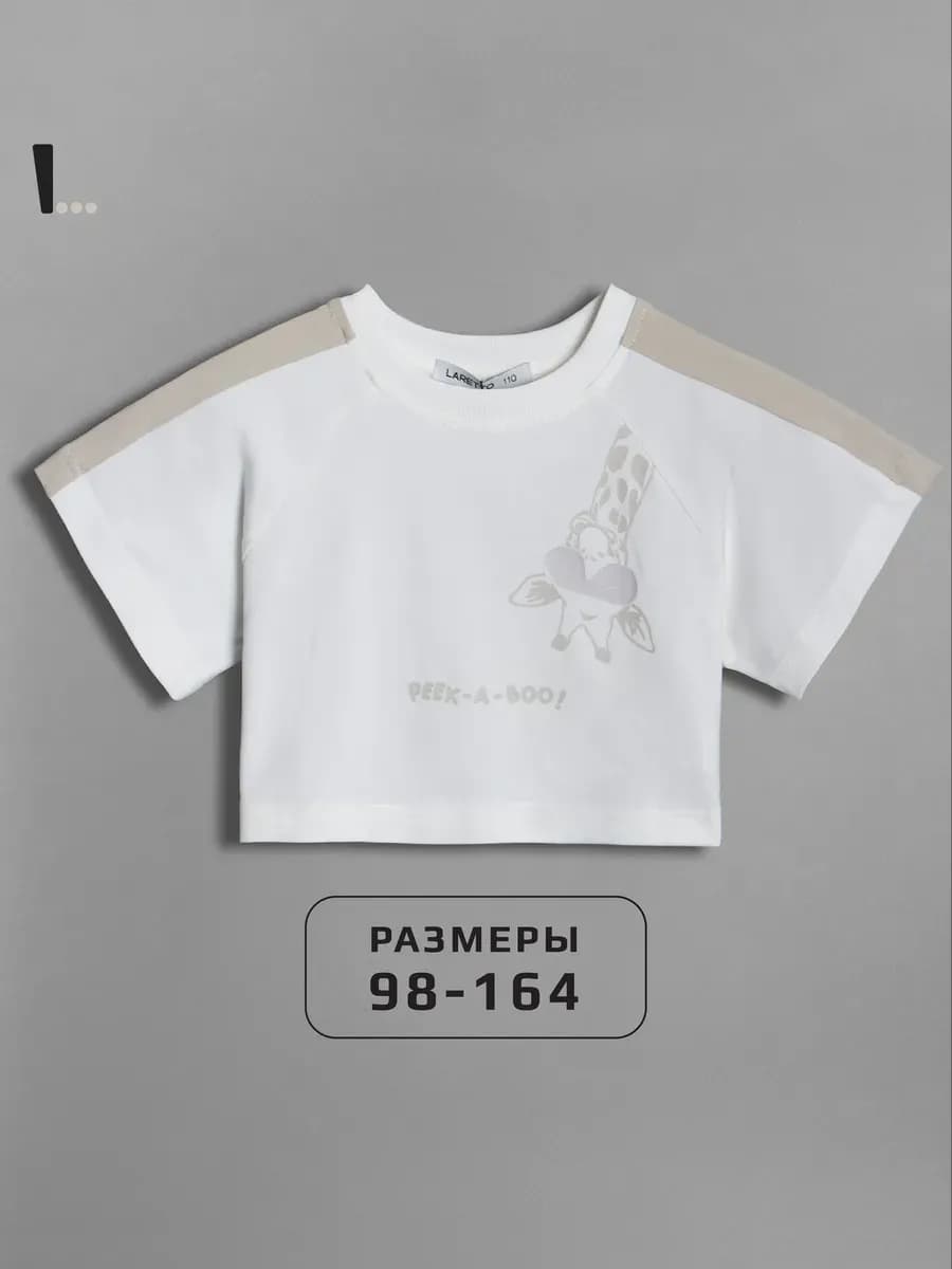 Кроп-топ футболка для девочки