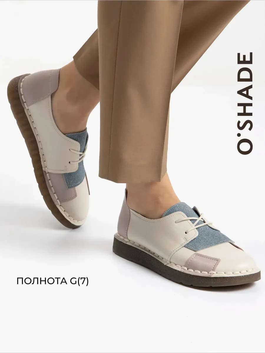 Полуботинки женские натуральная кожа