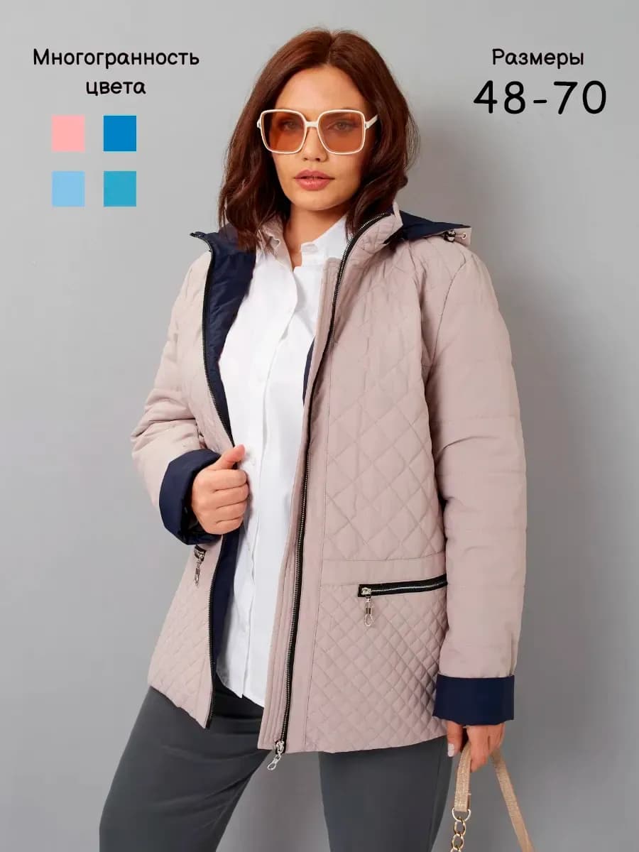 Куртка стеганая демисезонная женская