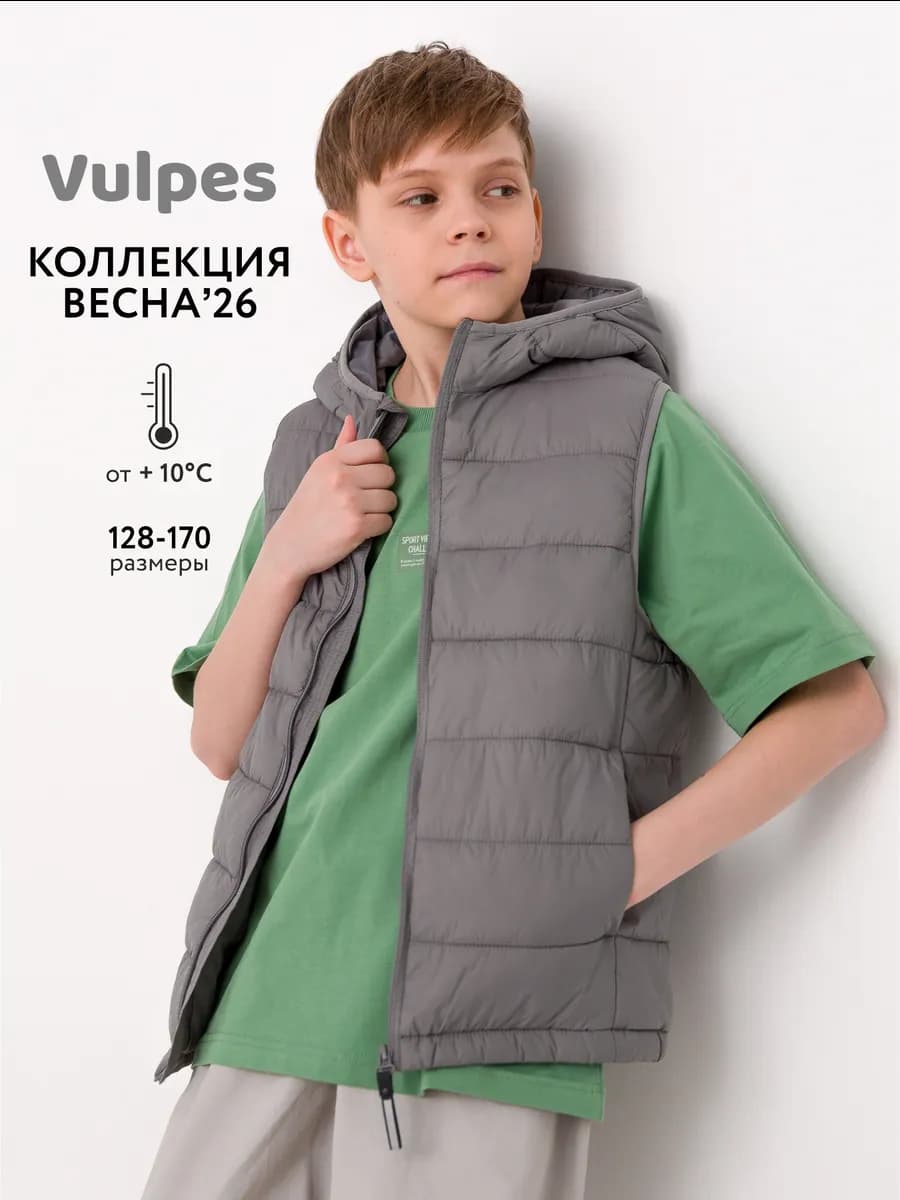 Жилет стеганый утепленный