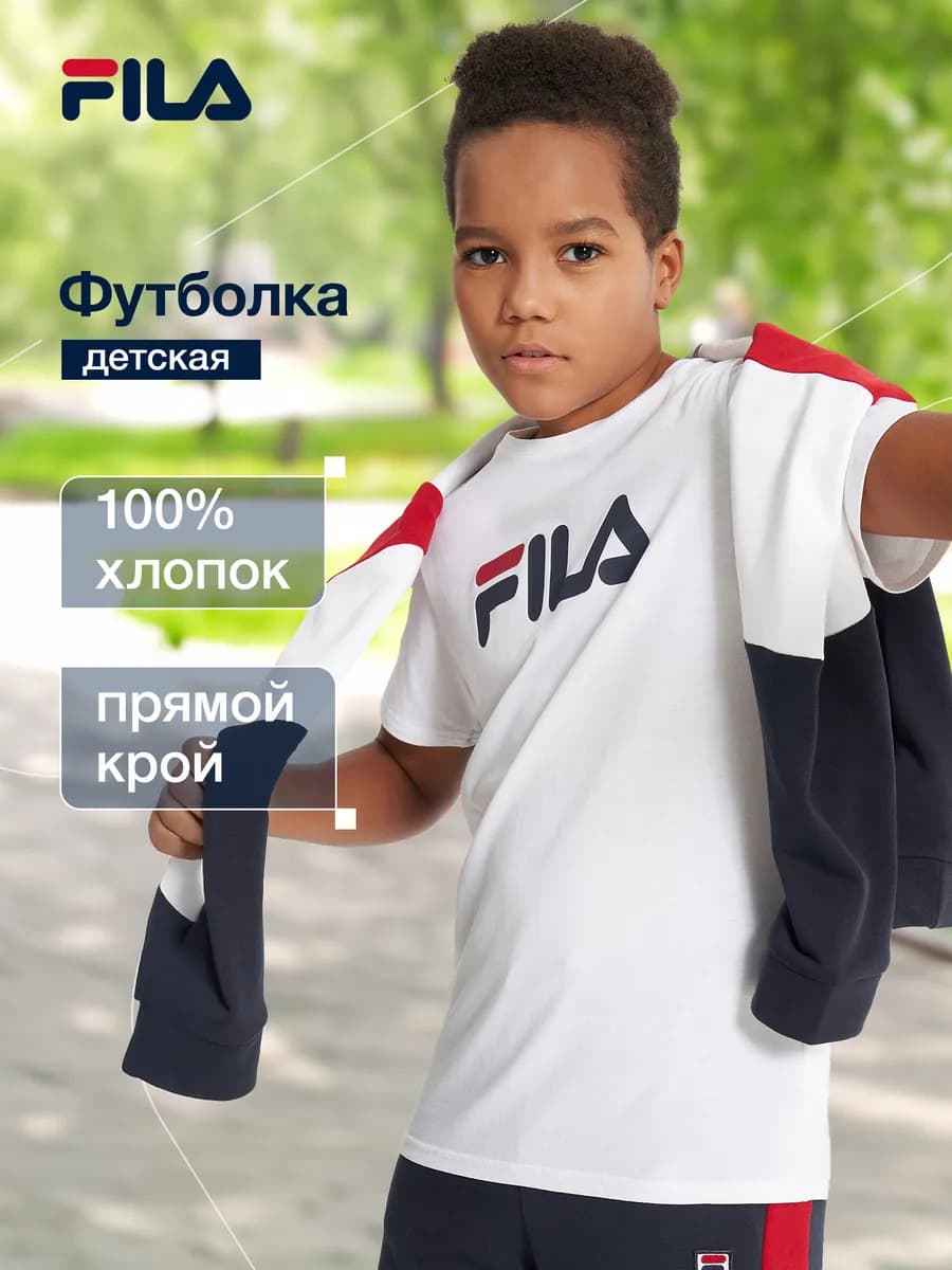 Футболка для мальчиков