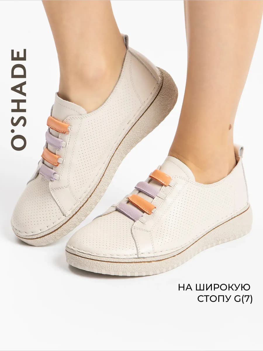 Полуботинки женские натуральная кожа