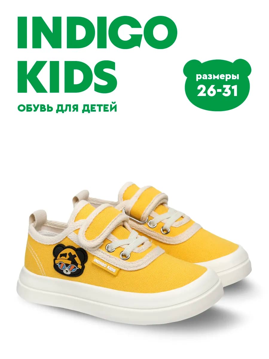 Кеды текстильные кроссовки на липучке