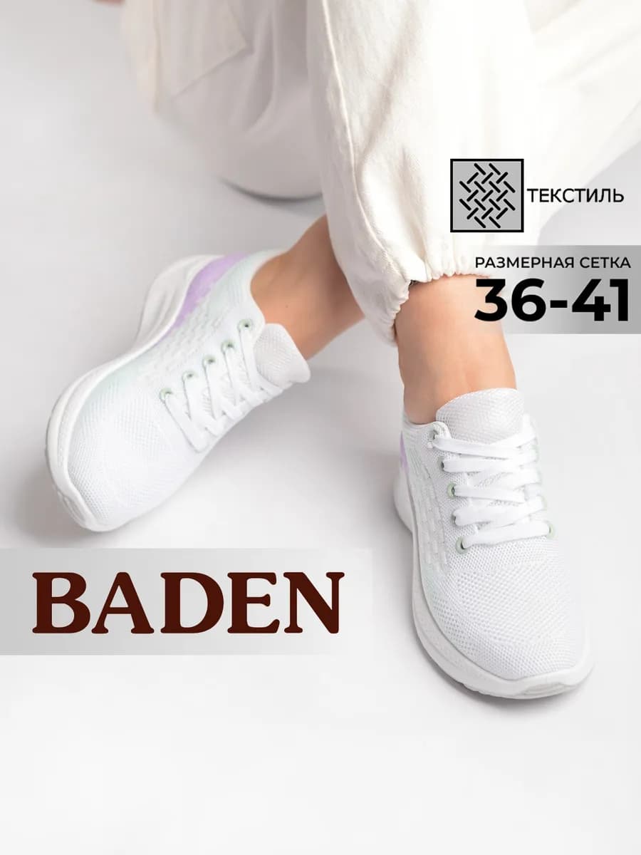 Кроссовки спортивные на шнуровке