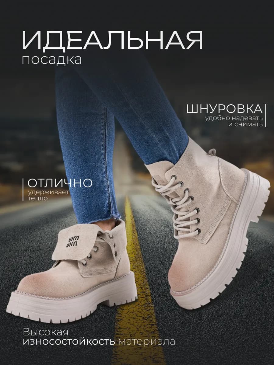 Ботинки женские