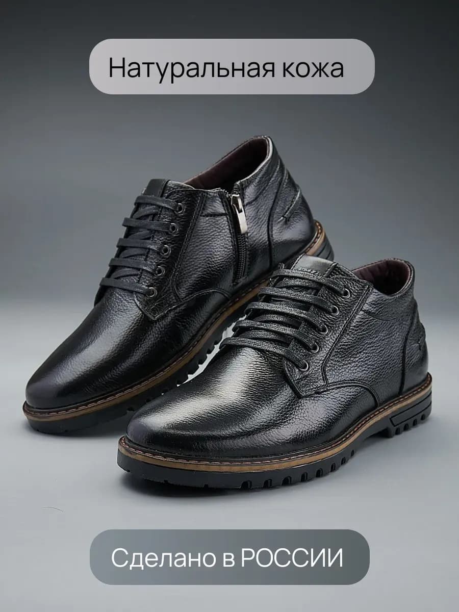 Полуботинки мужские из натуральной кожи демисезонные ботинки
