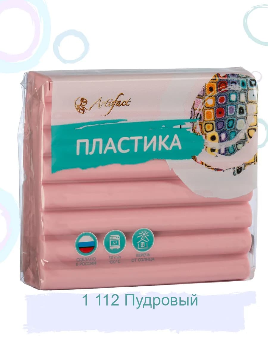 Полимерная пластика для лепки, 56гр