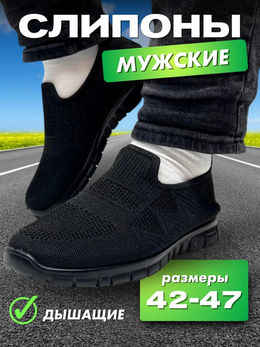 Кеды демисезонные текстильные Кроссовки