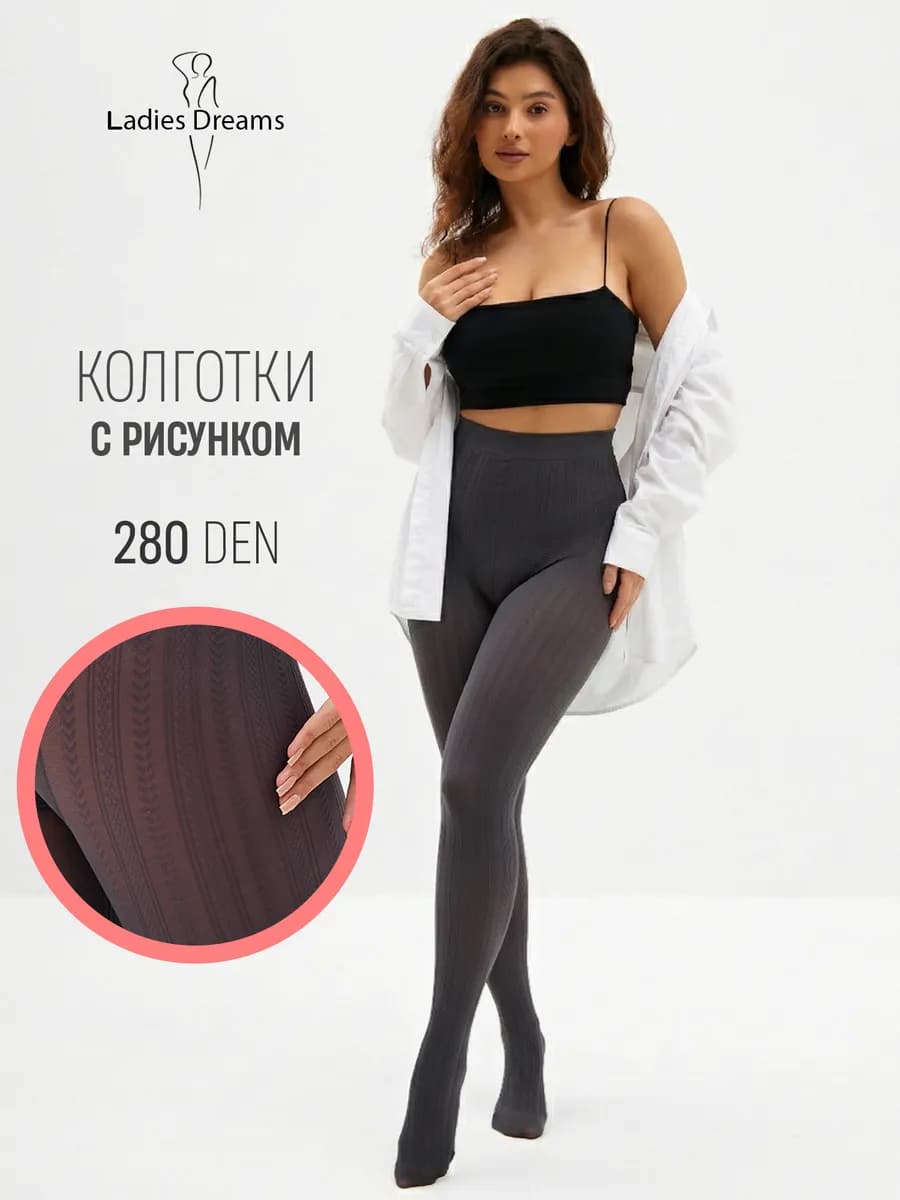 Колготки с рисунком