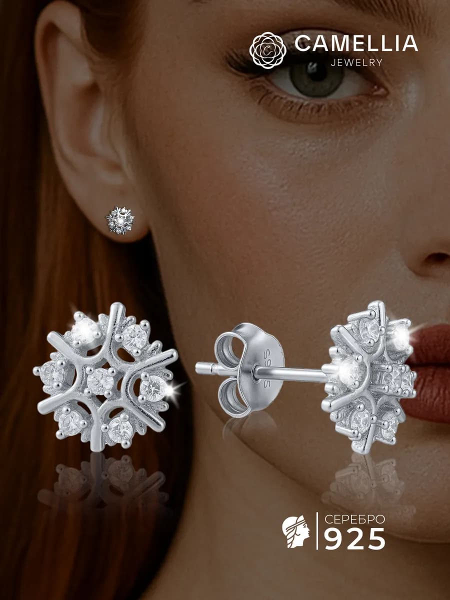 Серьги пусеты женские серебро 925