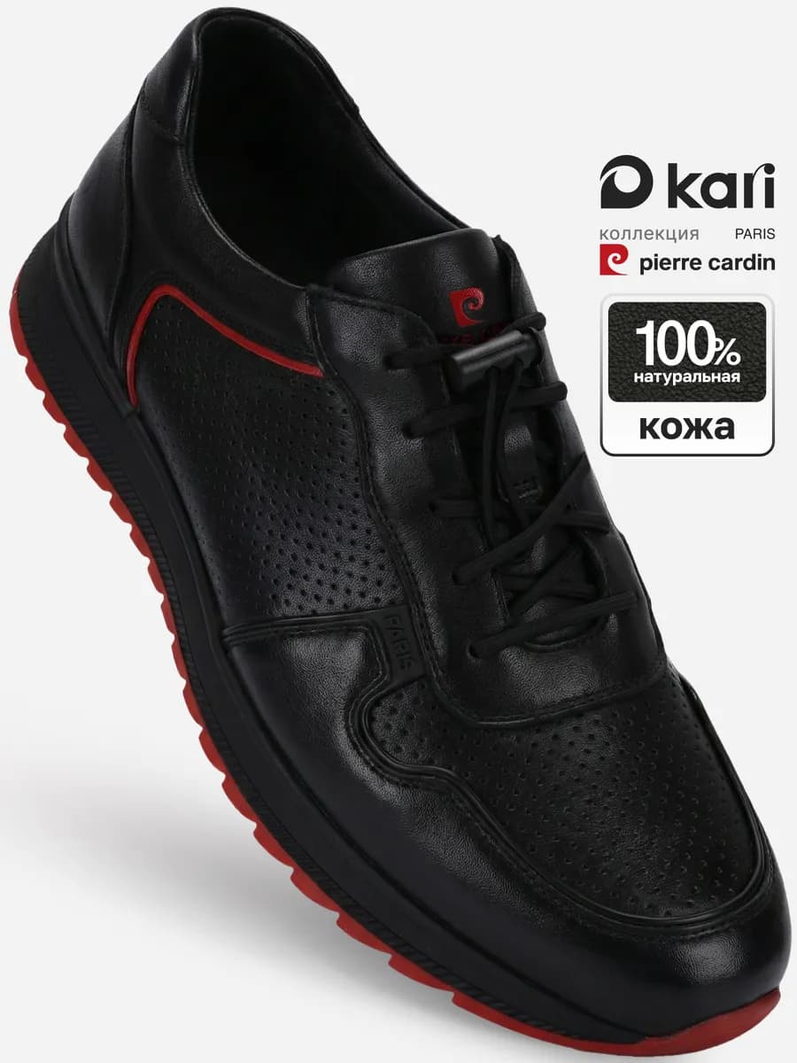 Кроссовки летние кожаные классические черные