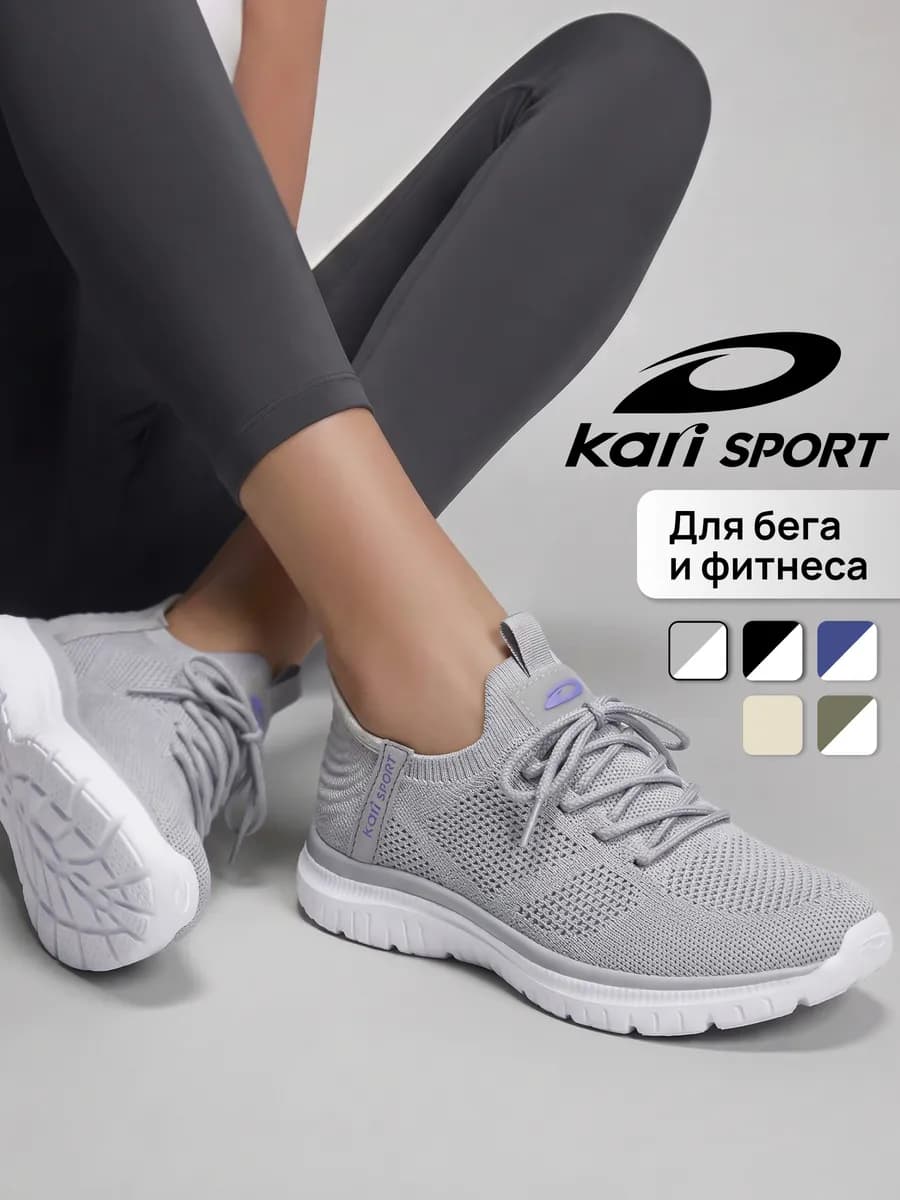 Кроссовки женские серые спортивные для бега и фитнеса