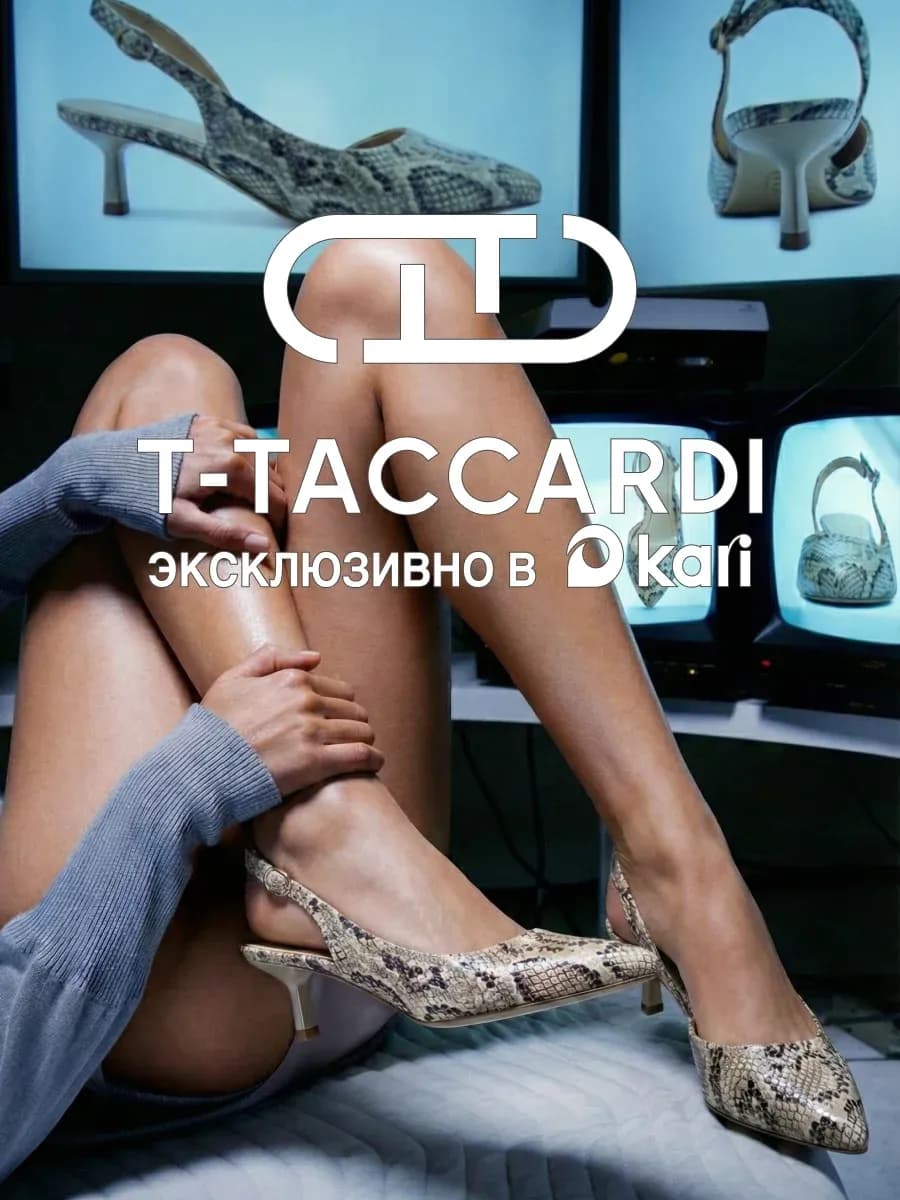 Туфли слингбэки женские змеиный принт