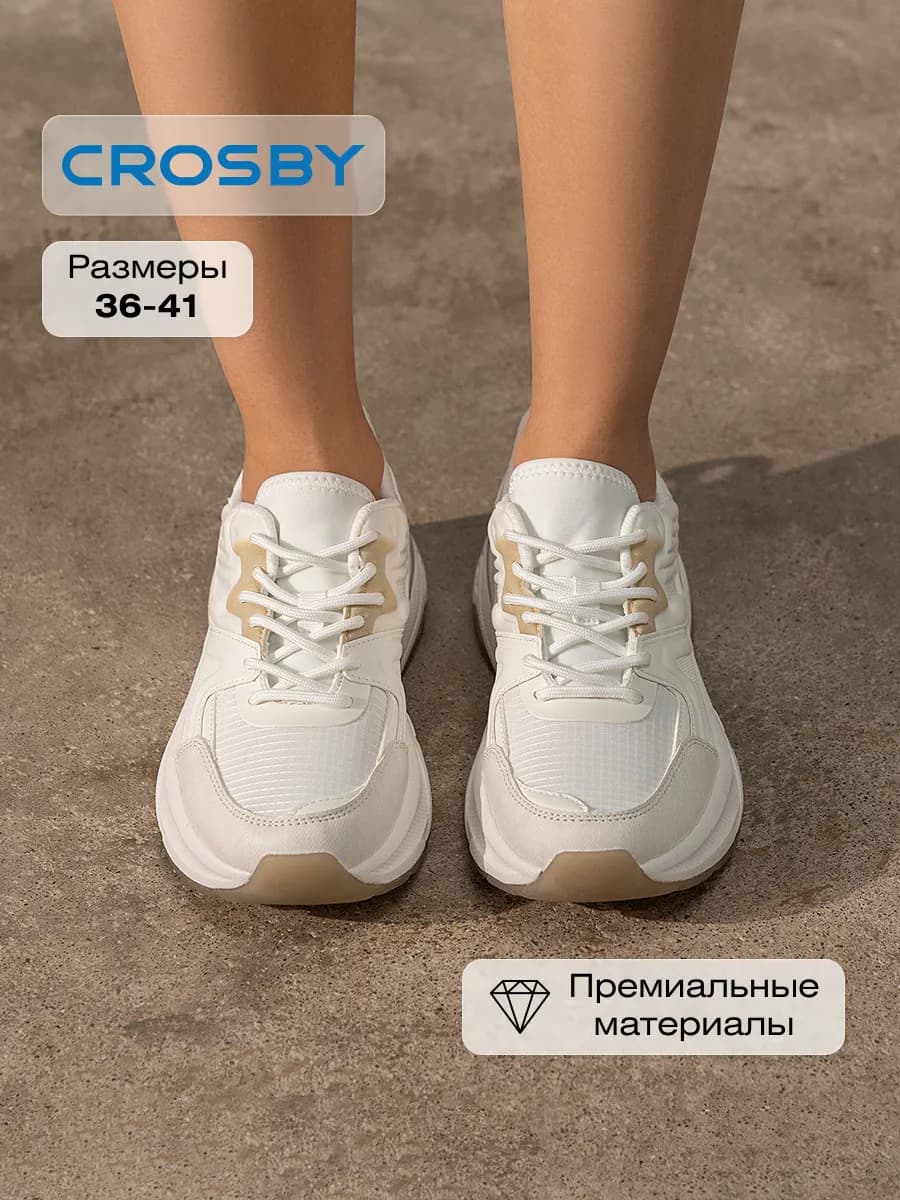 Кроссовки весенние легкие спортивные