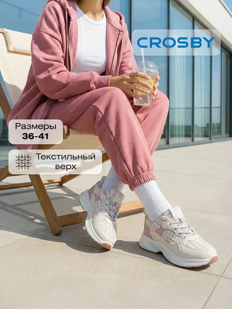 Кроссовки весенние легкие