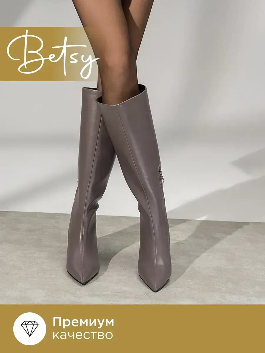 Сапоги демисезонные на низком каблуке