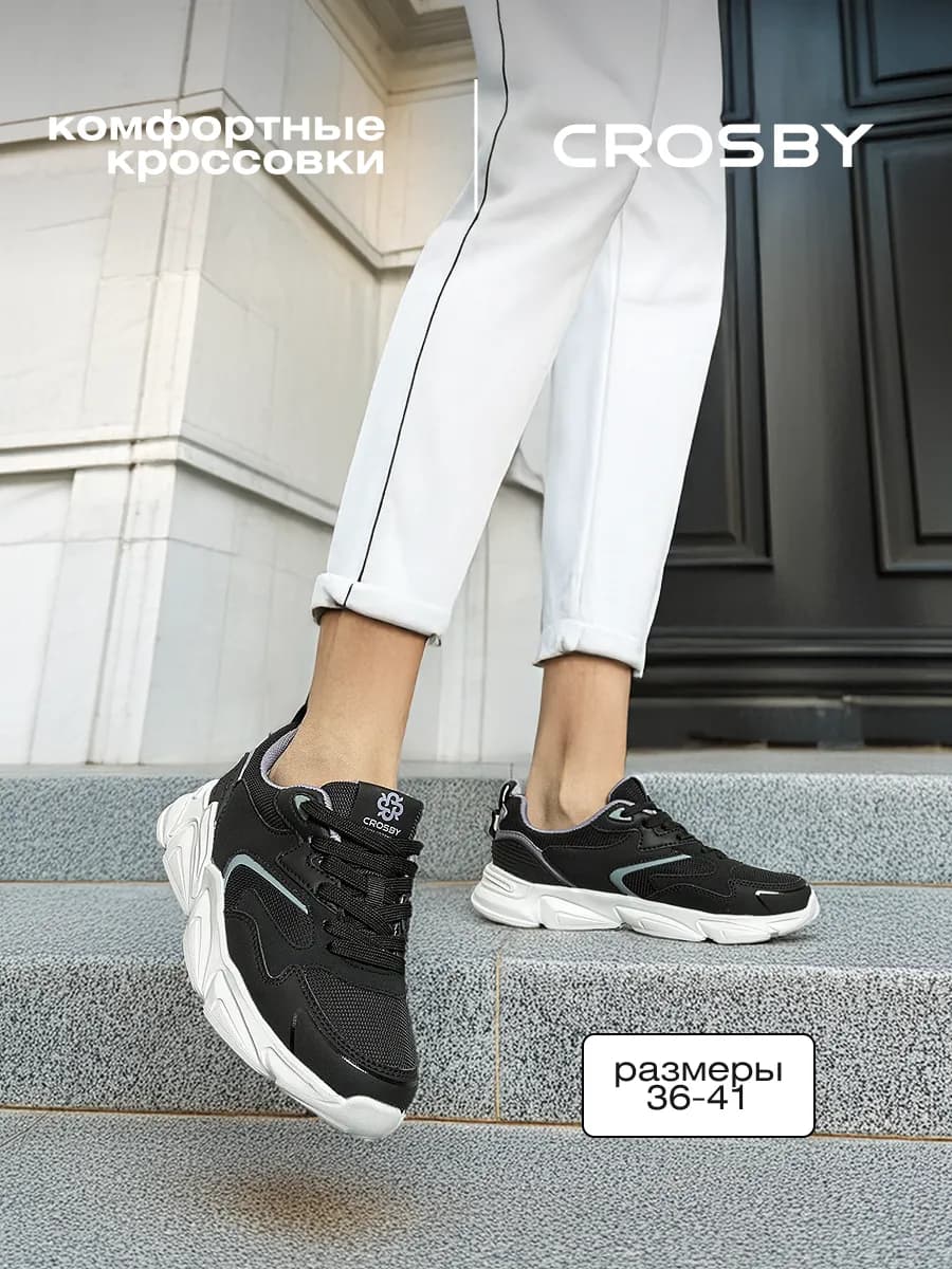 Кроссовки спортивные для фитнеса