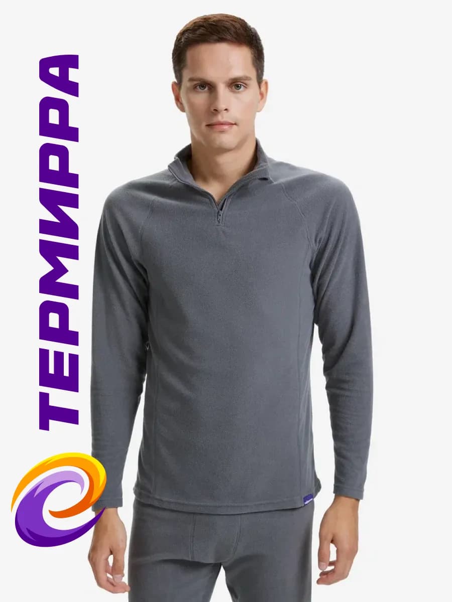 Термирра Полар премиум