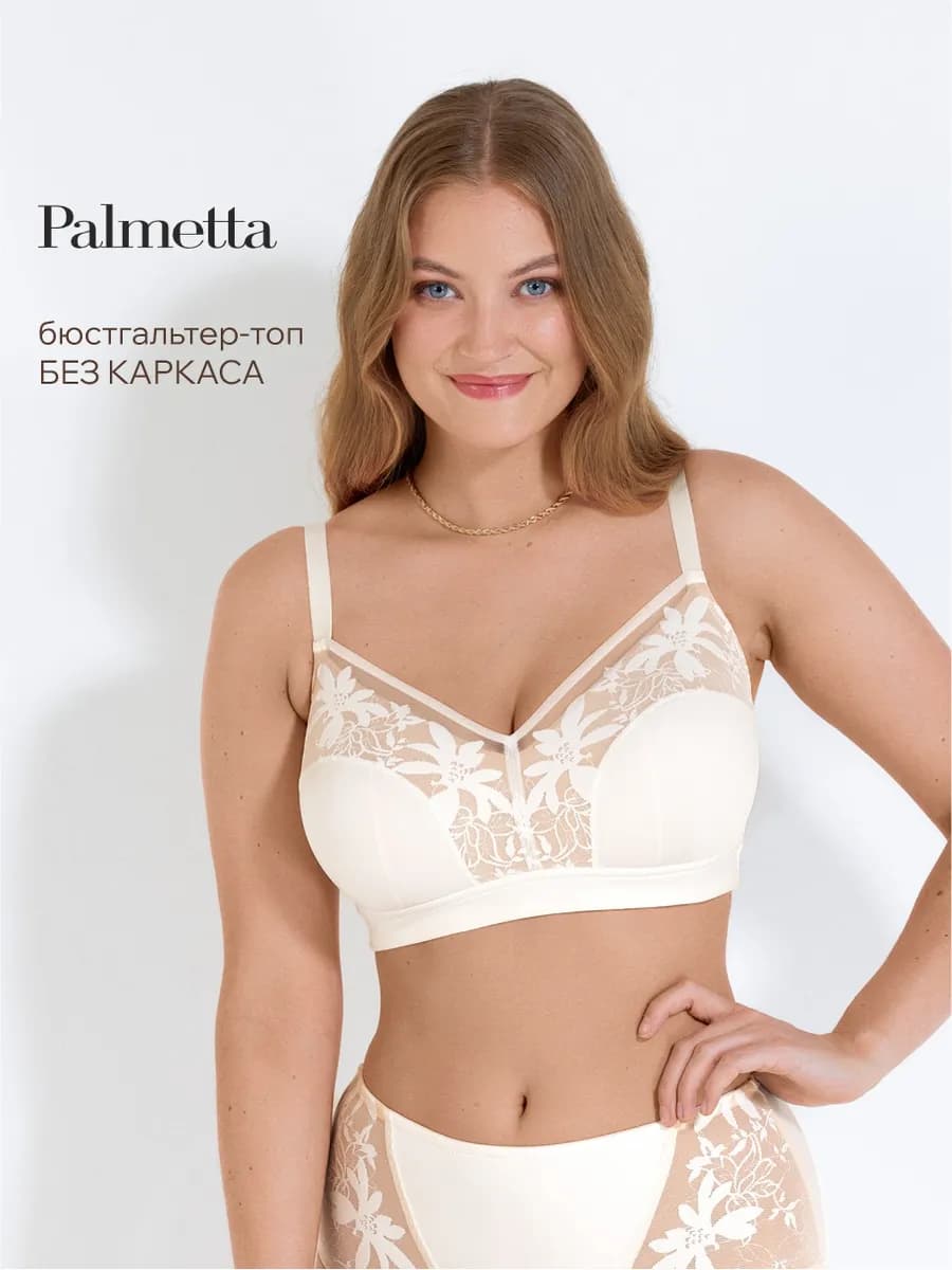 Бюстгальтер женский Пальметта большие размеры - фото 1