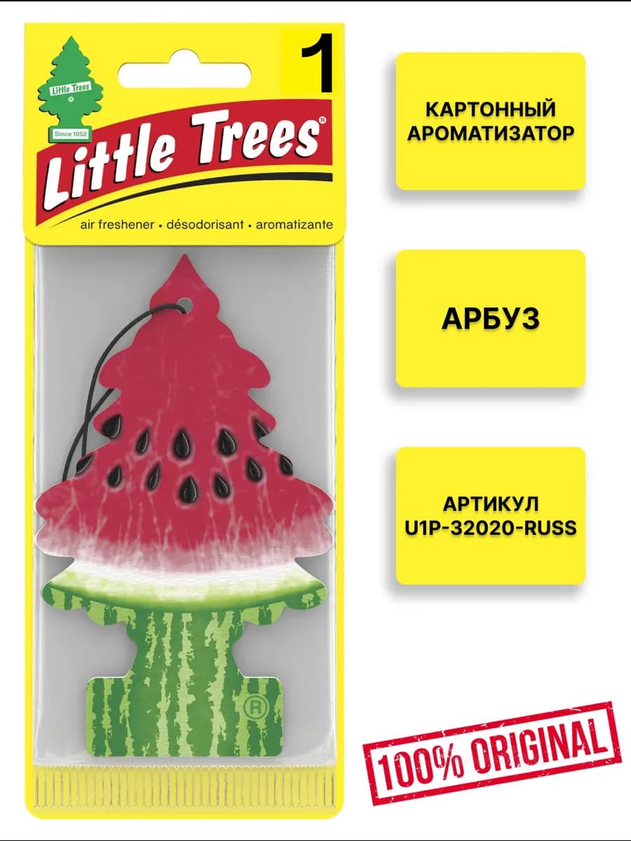 Ароматизатор Ёлочка "АРБУЗ" (Watermelon)