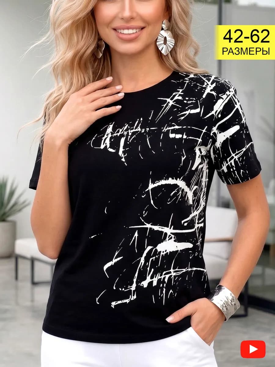 Футболка черная хлопок 100% с принтом на лето