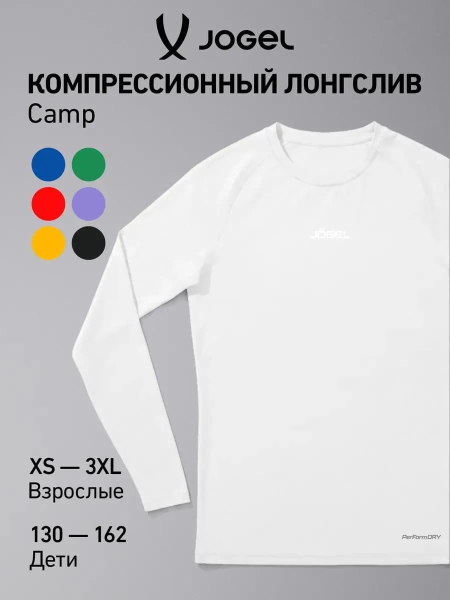 Компрессионная футболка рашгард мужской