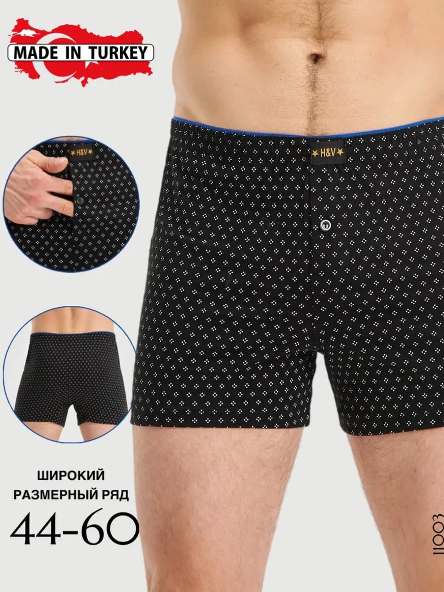 Трусы семейные хлопок