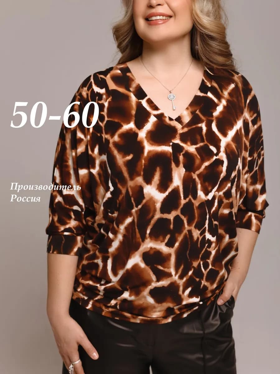 Блузка нарядная праздничная