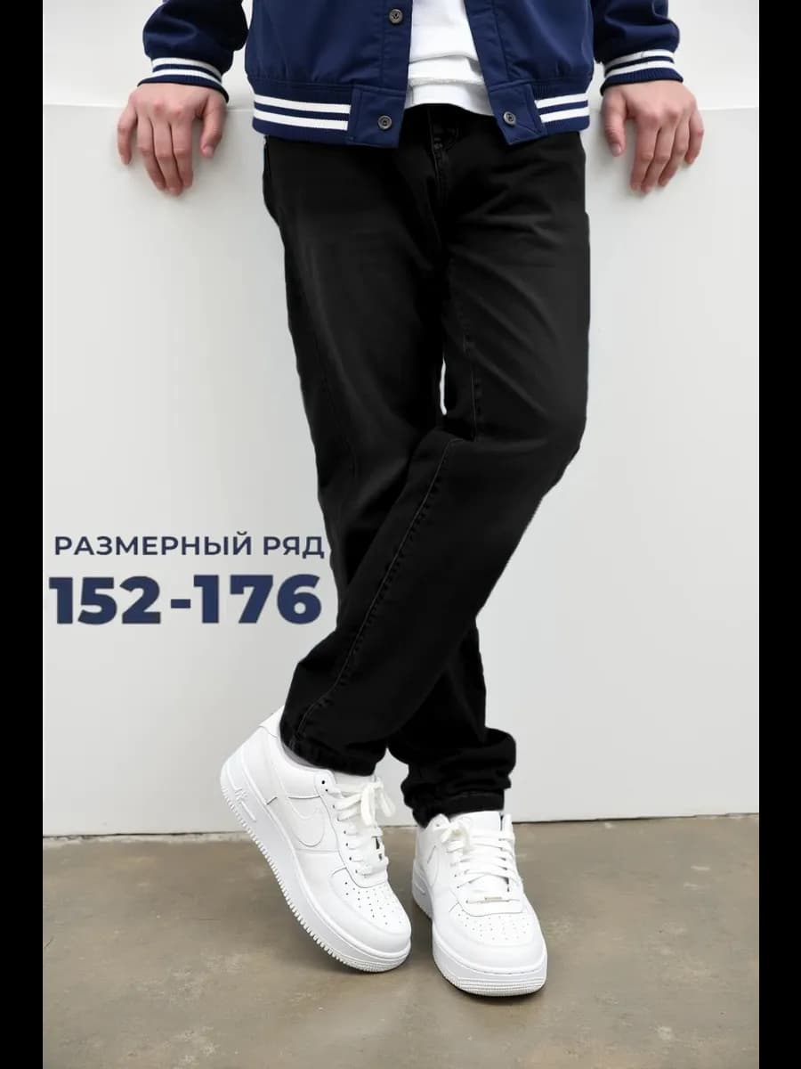 Джинсы y2k школьные прямые
