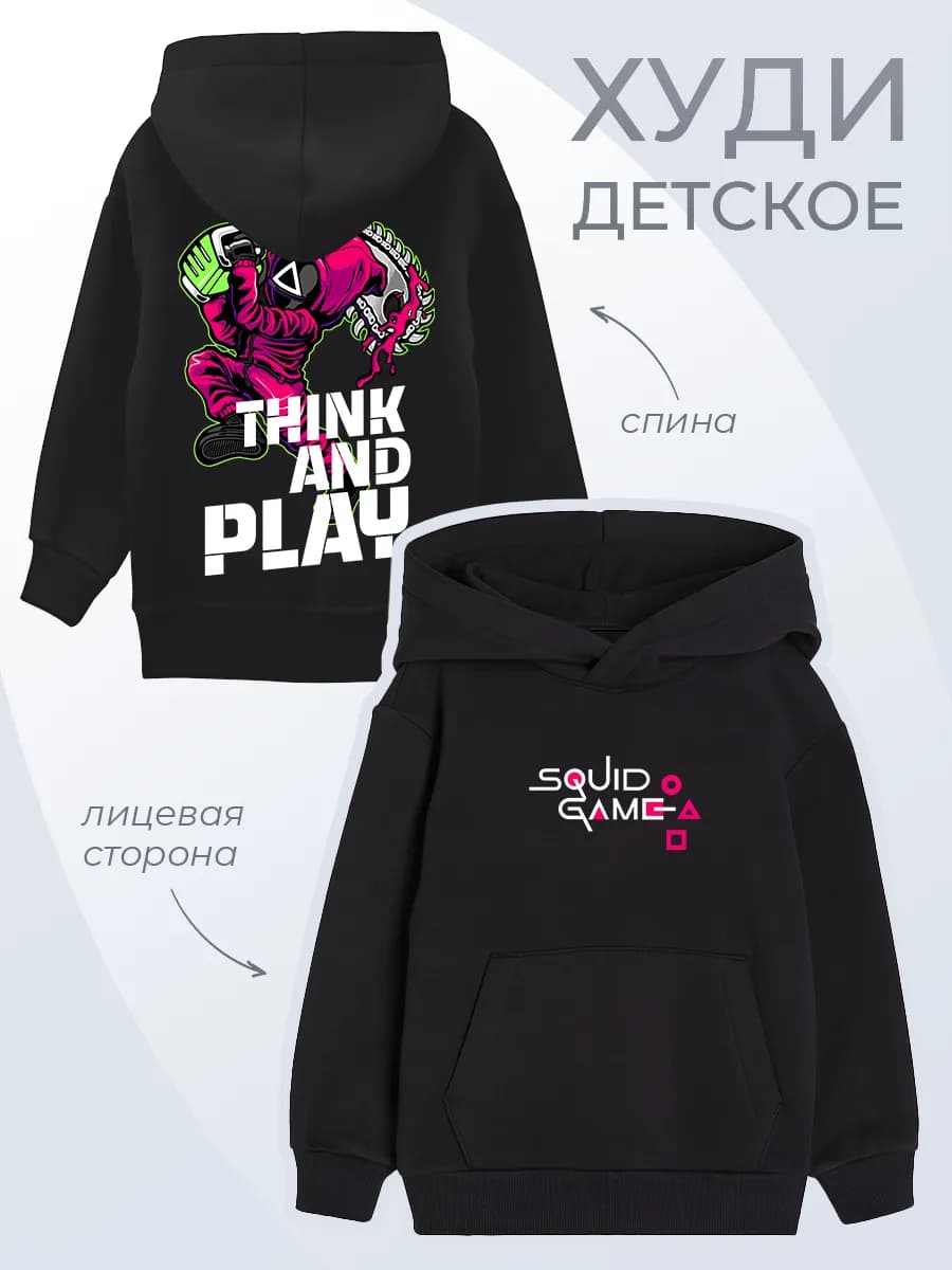 Детское худи Игра в Кальмара Squid Game игровой стиль