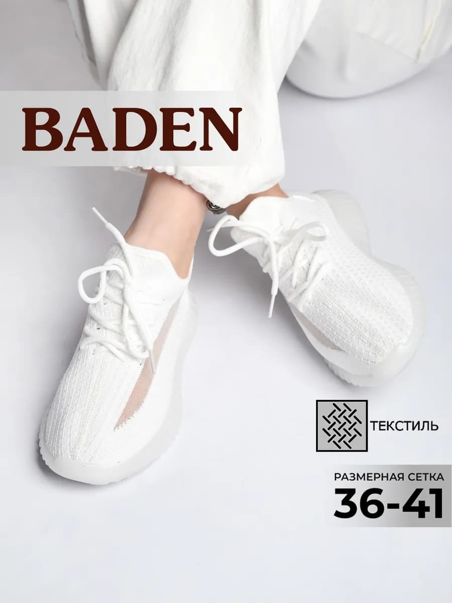 Кроссовки спортивные на шнуровке