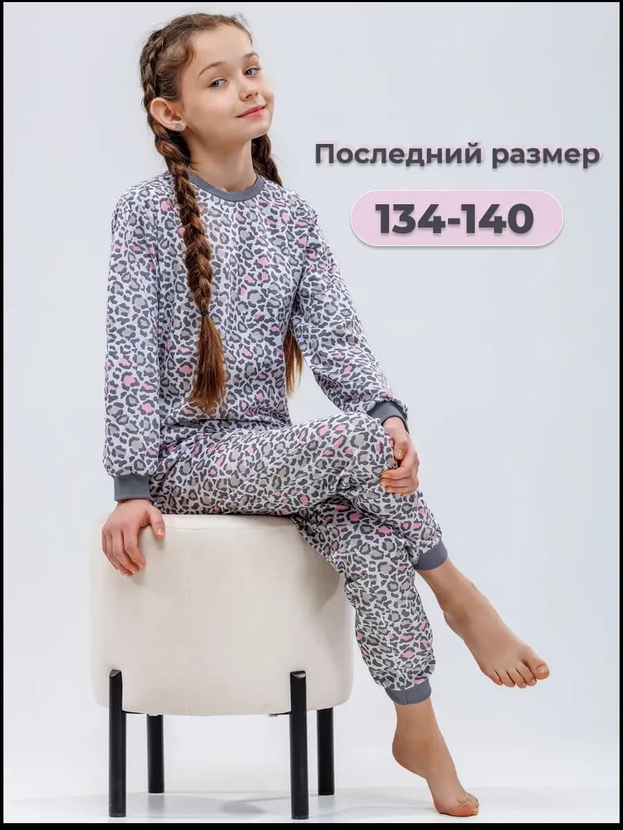 Пижама детская со штанами