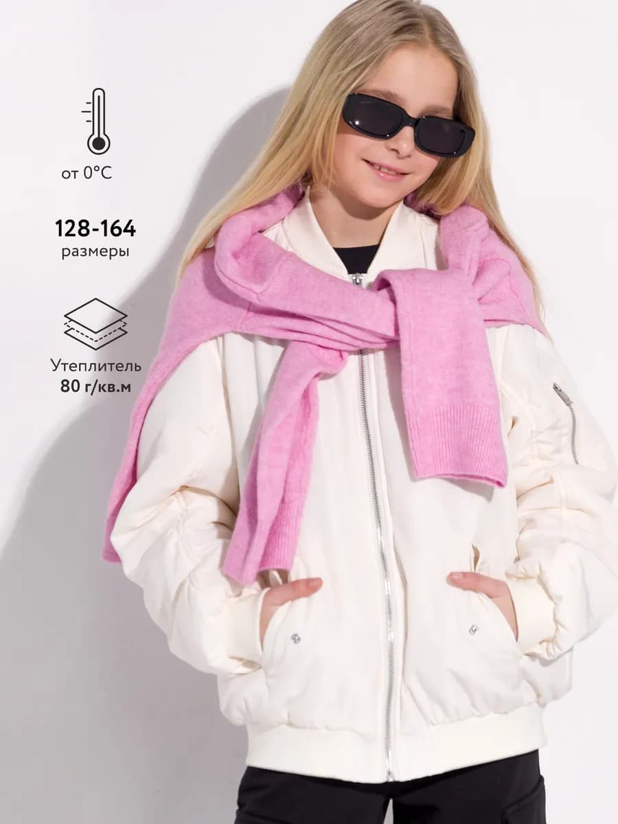 Куртка демисезонная, бомбер для девочки