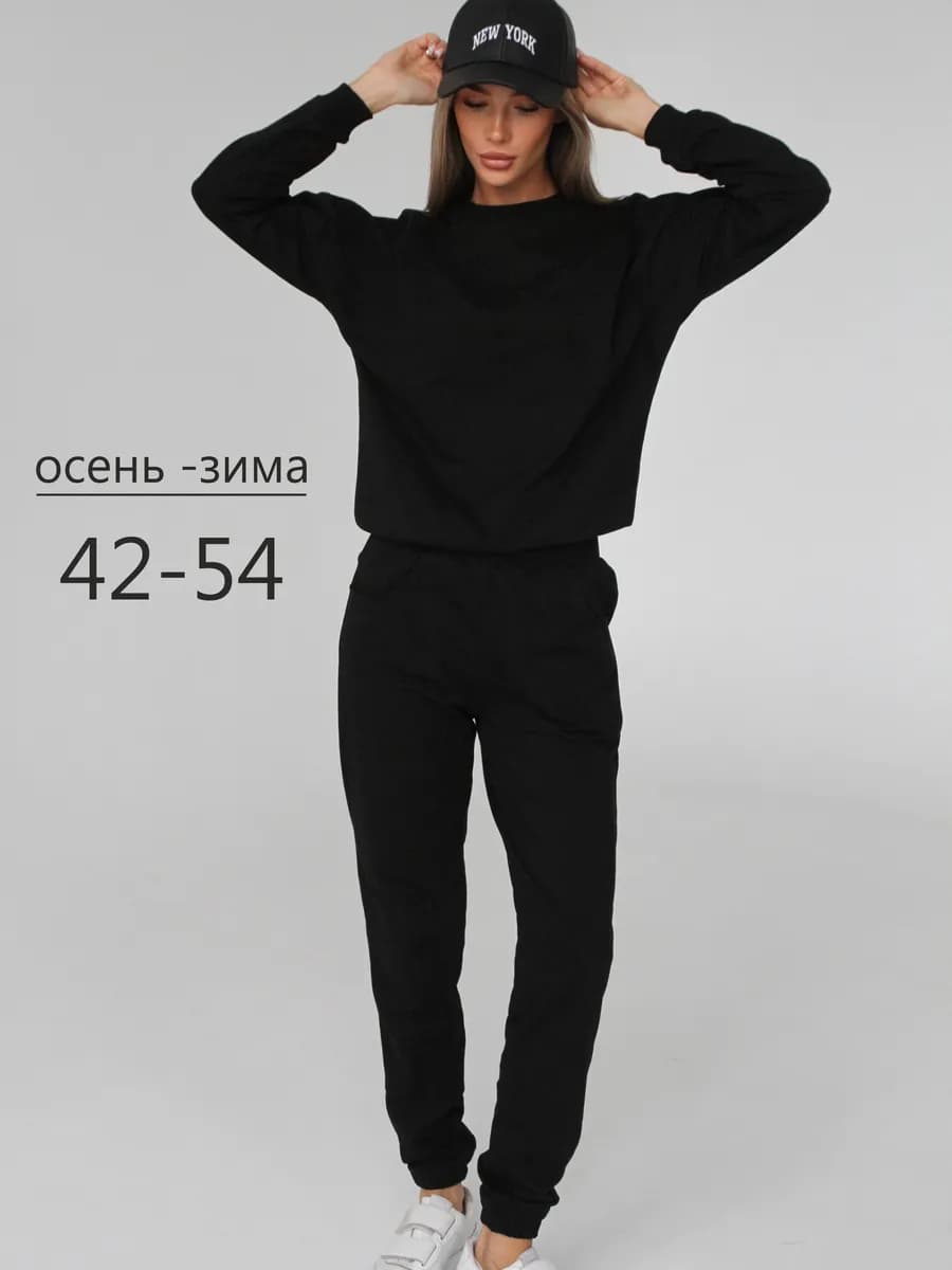 Костюм спортивный